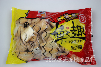 华北专业冻品批发 冰天冻地2KG鱼之趣鱼豆腐大型供应链解析